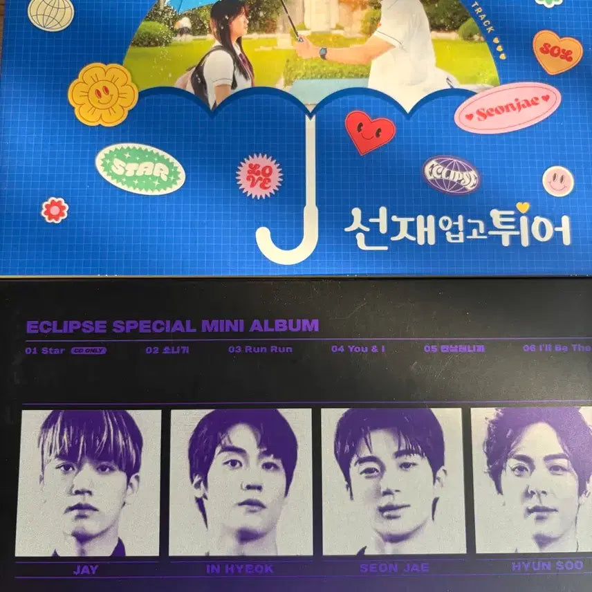 [BUNJANG] Eclipse Mini Album / 선재 업고 튀어 Eclipse 미니 앨범