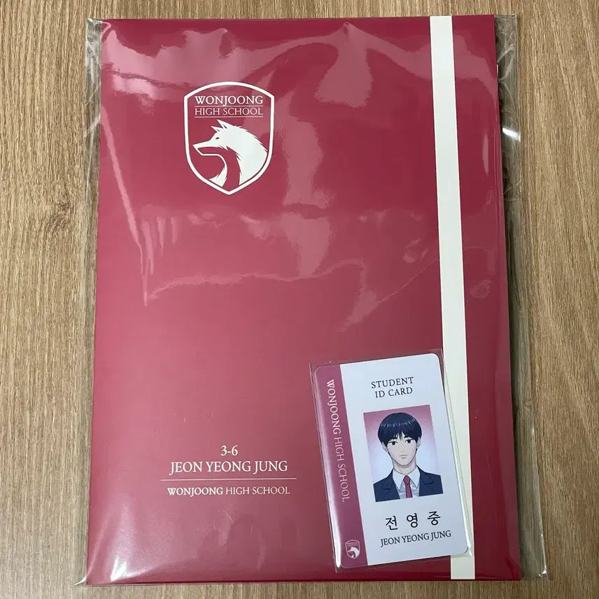 [SOLD OUT] 가비지타임 러츄샵 전영중 학생증 세트