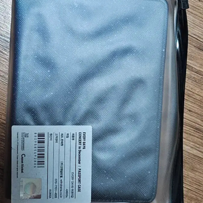 [BUNJANG] Day6 Passport Wallet / 데이식스 day6 여권지갑