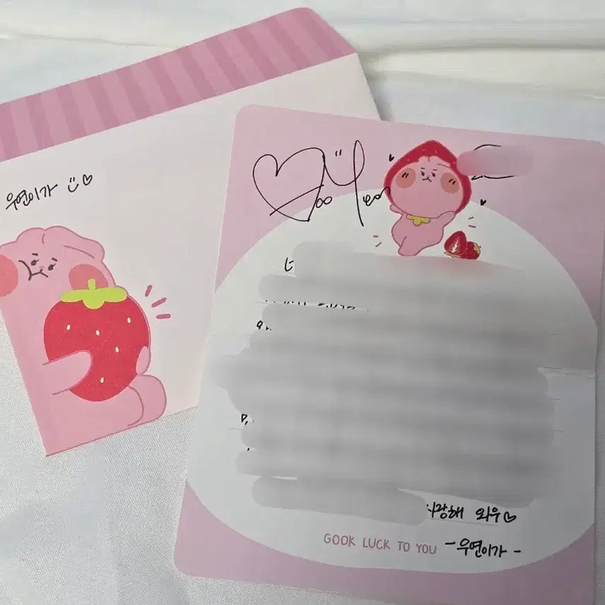 [SOLD OUT] 우아 우연 친필 편지