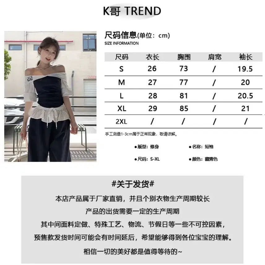 [BUNJANG] Two-Tone Off-Shoulder Top + Wide Pants Set / 투톤 오프숄더 탑 + 와이드 팬츠 세트