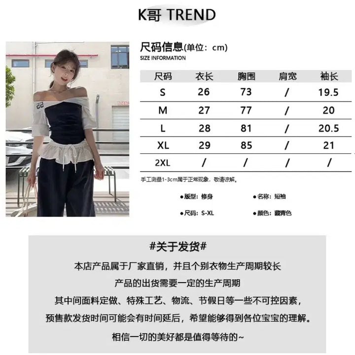 [BUNJANG] Two-Tone Off-Shoulder Top + Wide Pants Set / 투톤 오프숄더 탑 + 와이드 팬츠 세트