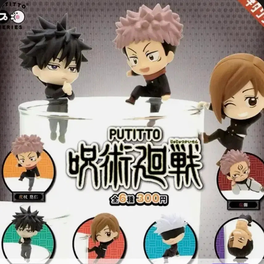 [BUNJANG] Jujutsu Kaisen Putitto Cup Figure Set / 주술회전 푸티토 컵 피규어 전종(단순 개봉)