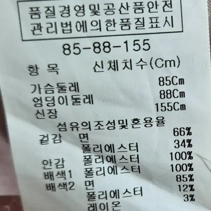 [BUNJANG] JJ JIGOTT Red Trench Coat / JJ지고트 레드 트렌치 코트 55~66