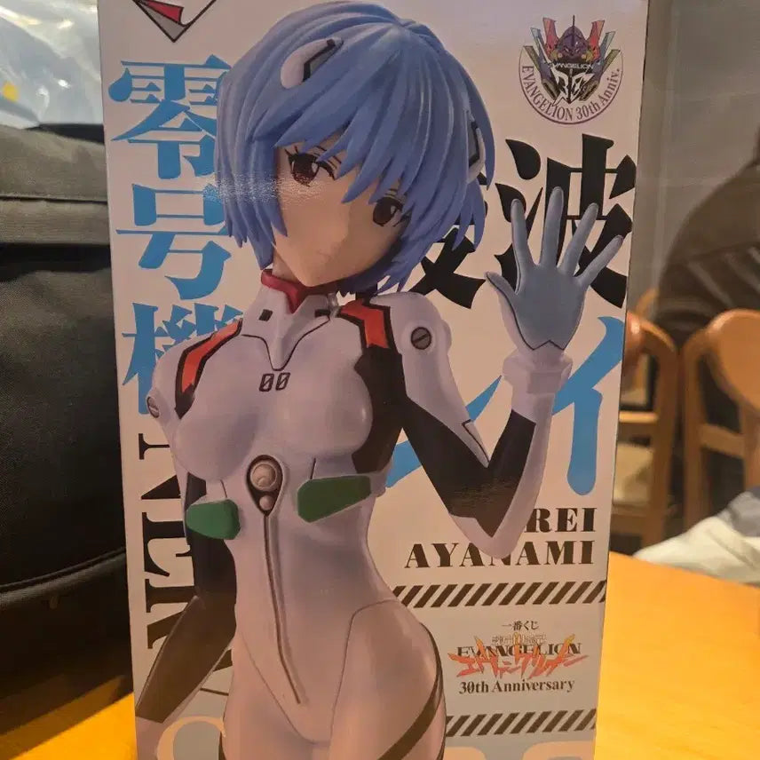 [BUNJANG] Evangelion Ayanami Rei Figure / 에반게리온 아야나미 레이 c상
