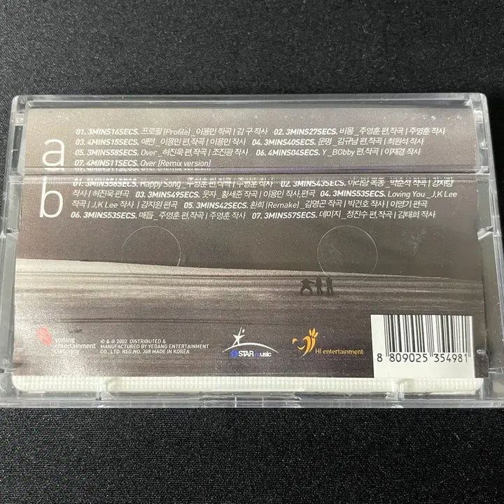 [BUNJANG] Koyote 4th Album Cassette Tape / 코요태 4집 카세트 테이프