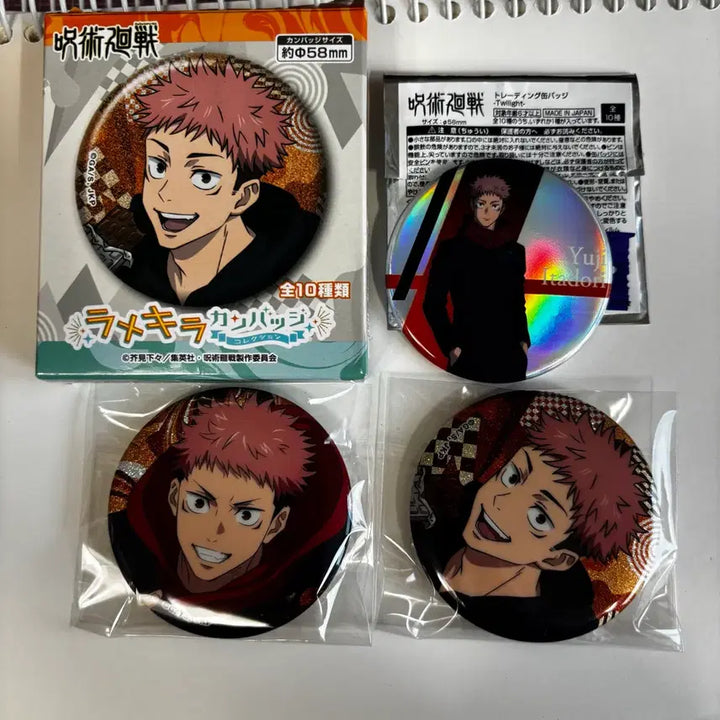 [BUNJANG] Jujutsu Kaisen Ramekira Twilight Can Badge Bundle Set / 주술회전 라메키라 트와일라잇 캔뱃지 일괄