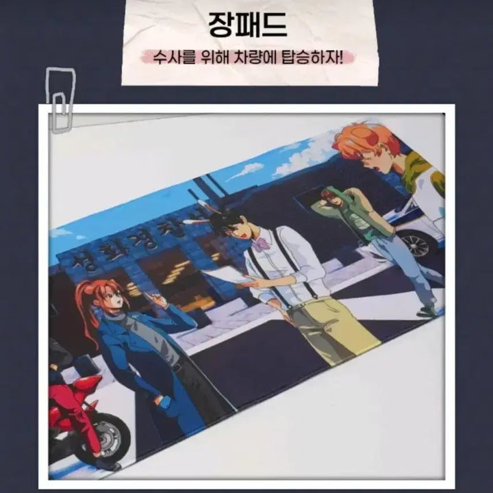 [BUNJANG] DDL Team Pixelly Mystery Investigator 2023 Bundle Set / 뜰팁 픽셀리 잠뜰 미수반 2023 굿즈 일괄