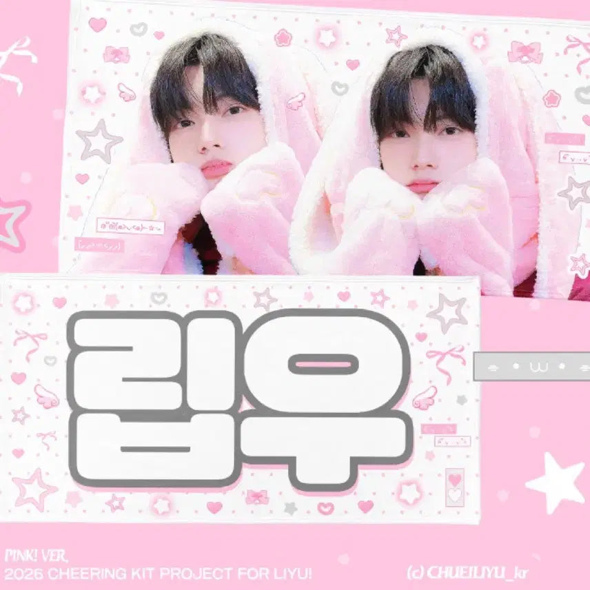 [BUNJANG] Choi Ripwoo Slogan / 최립우 슬로건 팝니다
