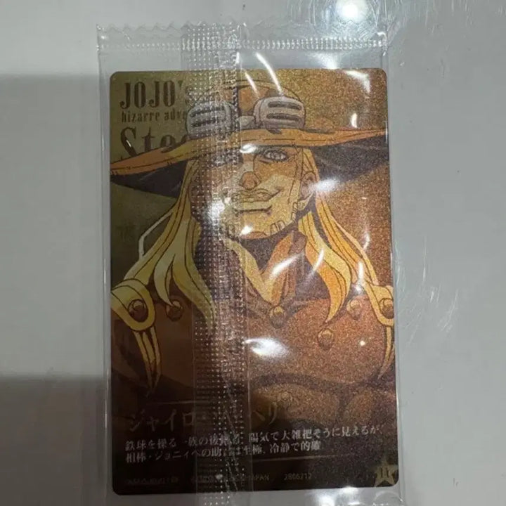 [SOLD OUT] 죠죠 스틸 볼 런 자이로 제펠리 웨하스 카드