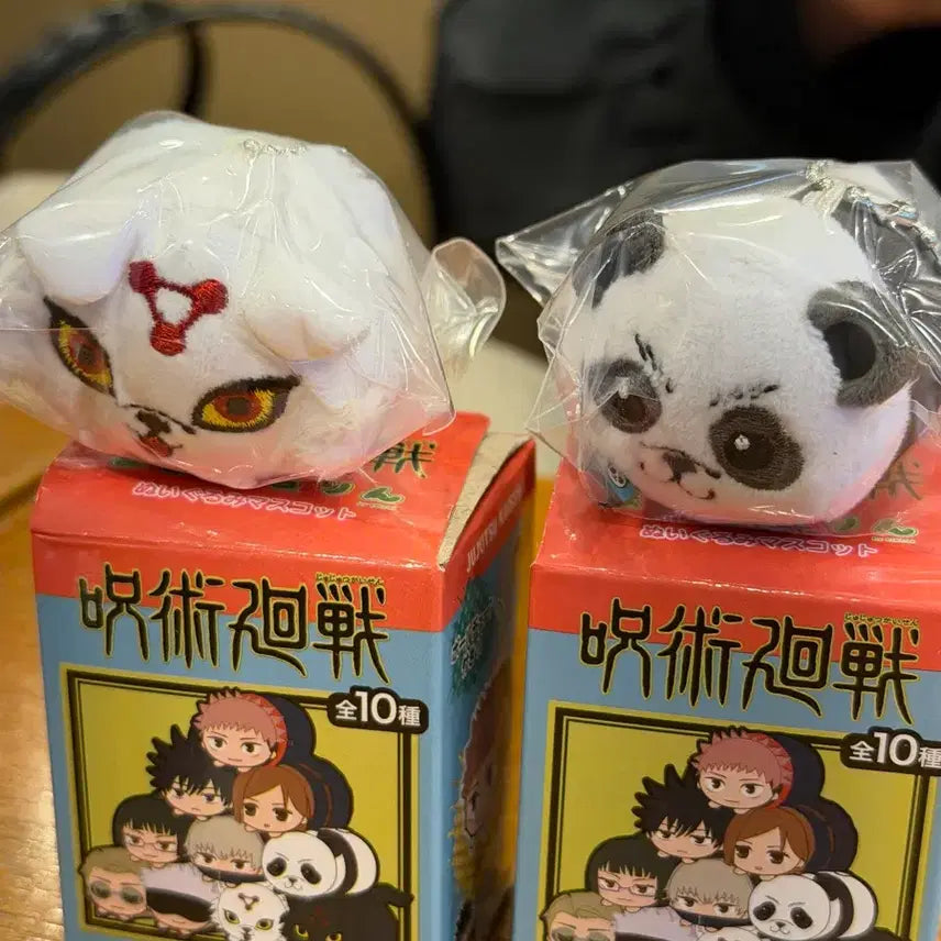 [BUNJANG] Jujutsu Kaisen Mamekororin Mini Plush Keyring Bundle Set / 주술회전 마메코로린 미니 인형키링 일괄