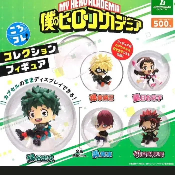 [BUNJANG] My Hero Academia Kirishima Figure / 히로아카 (나히아) 키리시마 가챠