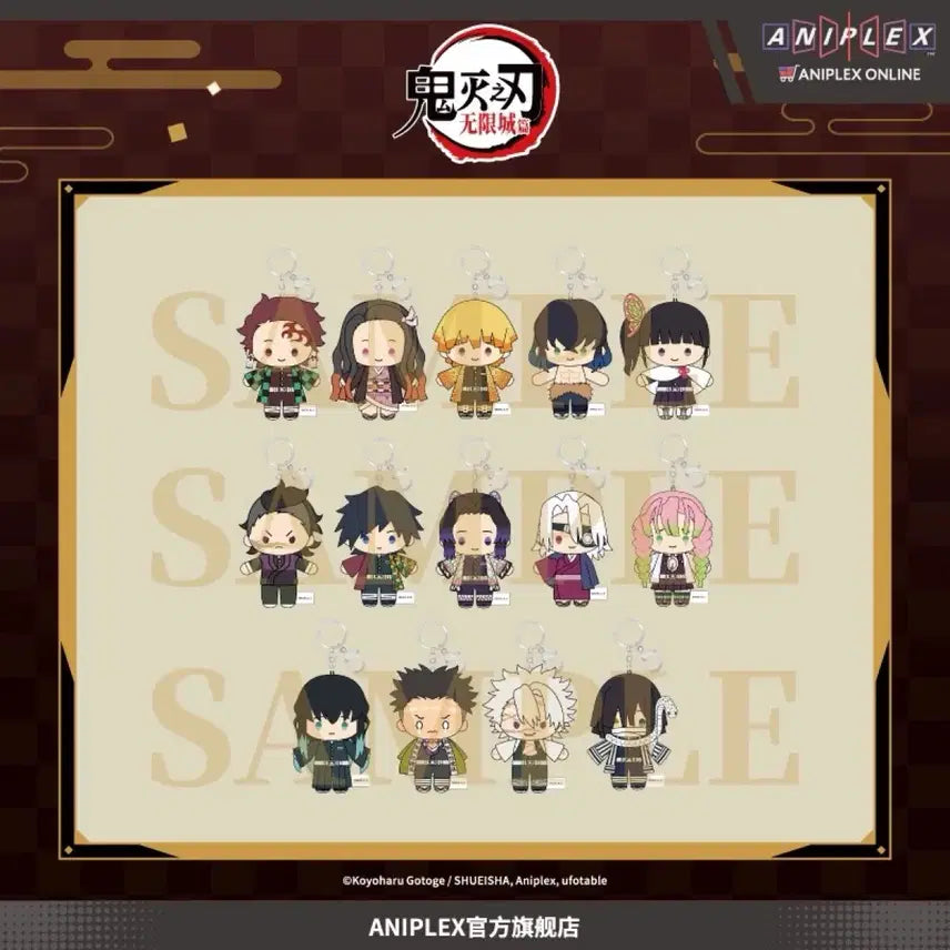 [BUNJANG] Aniplex Giyu Plush Doll Keychain / 귀칼 애니플렉스 기유 누이 솜인형 키링