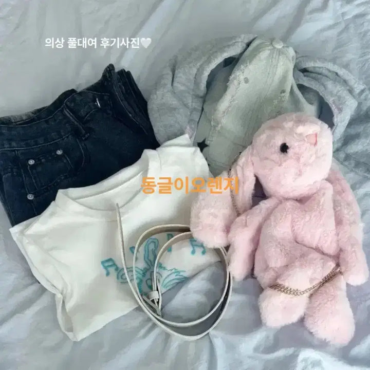 [BUNJANG] NewJeans Hanni OMG Graduation Outfit Rental / 뉴진스 하니 OMG 졸업사진 졸사 의상 대여