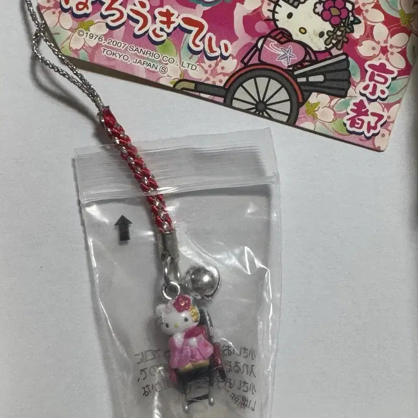 [BUNJANG] Sanrio Classic Kyoto Limited Edition Rickshaw Strap / 고전 키티 스트랩 교토 한정 인력거