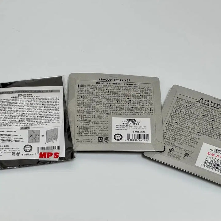 [BUNJANG] Kaiju No. 8 Reno Ichikawa Birthday Badge Bundle / 괴수8호 이치카와 레노 생일 캔뱃지 일괄 2022/2023/2025