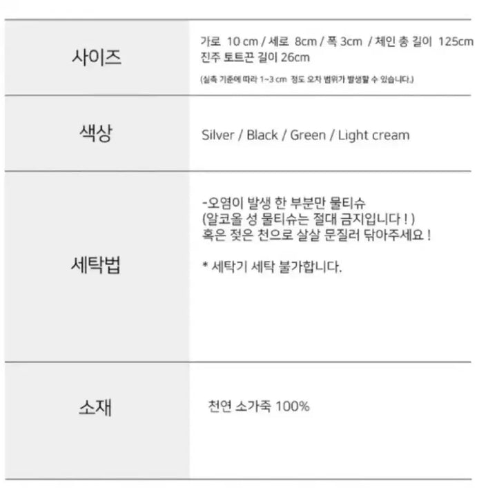 [BUNJANG] Saenggin Studio Flower Heart Accordion Chain Silver Mini Bag / 생긴스튜디오 플라워 하트 아코디언 체인 실버 지갑 미니백