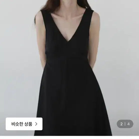 [BUNJANG] Hmode Celia Dress / 에이치모드 셀리아 원피스 hmode celia dress