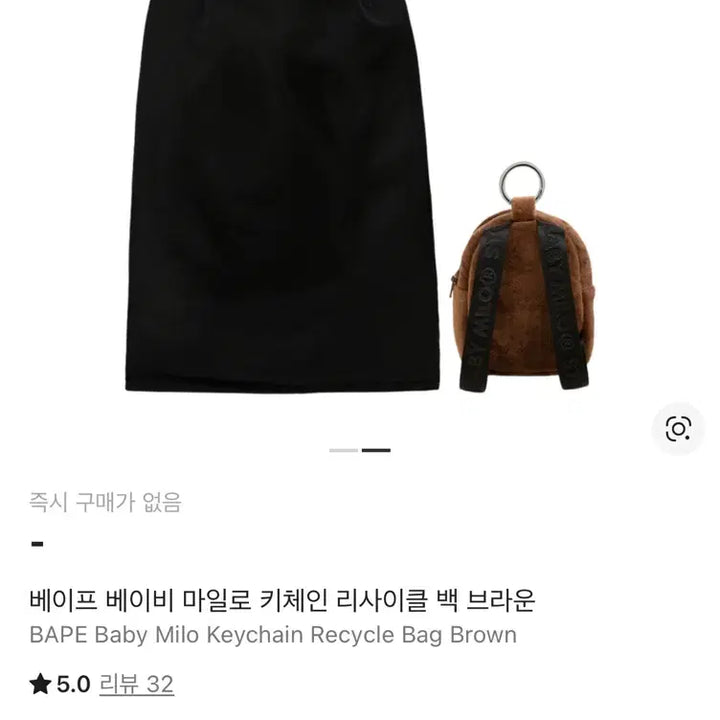 [BUNJANG] BAPE Recycling Bag + Mini Bag / 베이프 리사이클링백 + 미니 가방