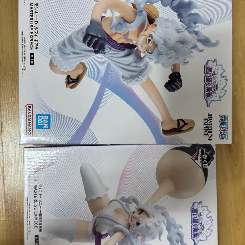 [SOLD OUT] (내수용)원피스 제일복권 그리는 미래 A상 B상 세트