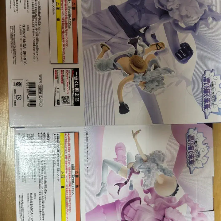 [SOLD OUT] (내수용)원피스 제일복권 그리는 미래 A상 B상 세트