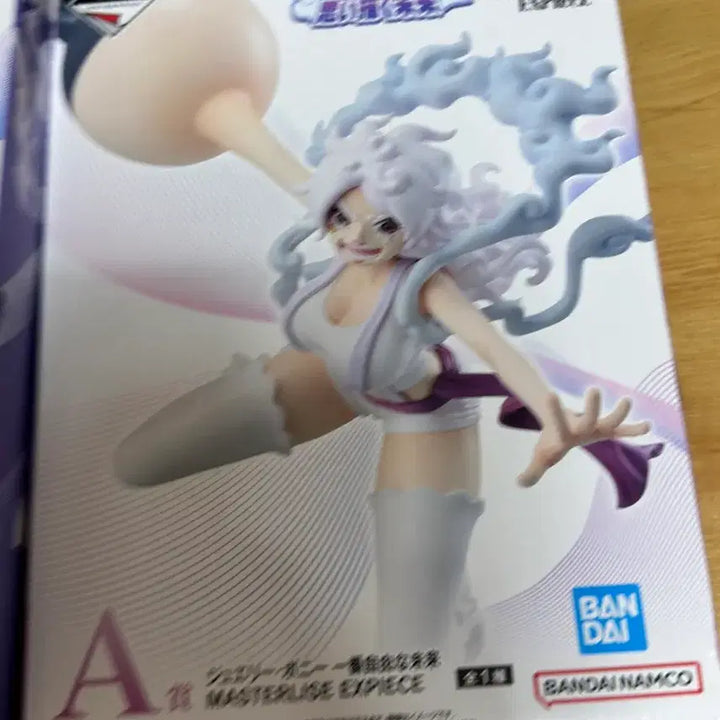 [SOLD OUT] (내수용)원피스 제일복권 그리는 미래 A상 B상 세트