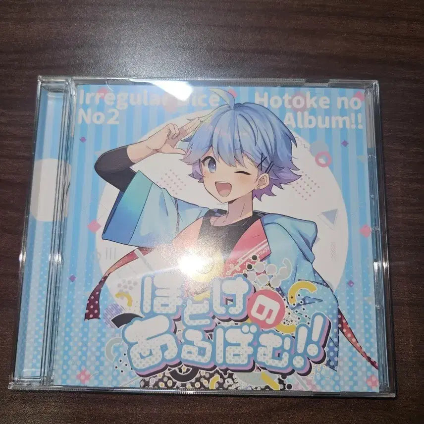 [SOLD OUT] 이레이스 호토케 이무군 이무 앨범 hotoke