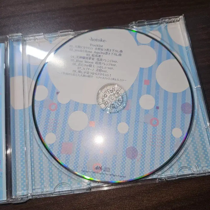 [SOLD OUT] 이레이스 호토케 이무군 이무 앨범 hotoke