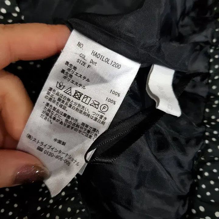 [SOLD OUT] 빈티지 밴딩 도트 패턴 플리츠 주름 롱 스커트 여F Q166