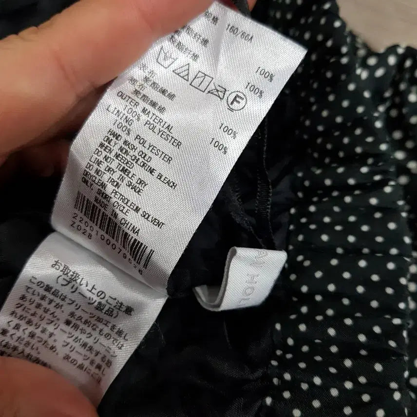 [SOLD OUT] 빈티지 밴딩 도트 패턴 플리츠 주름 롱 스커트 여F Q166