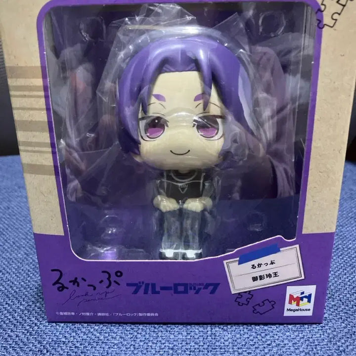 [BUNJANG] Mikage Reo Look Up Figure / 미카게 레오 룩업(박스포함)