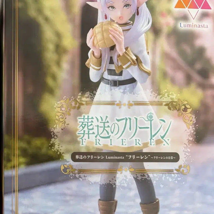 [BUNJANG] Sega Frieren: Beyond Journey&