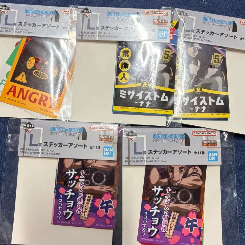 [SOLD OUT] 헌터x헌터 제일복권 x-day L상 스티커 5개일괄