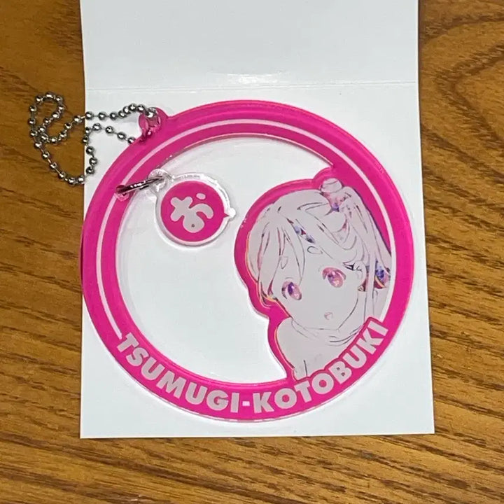 [BUNJANG] K-ON! Tsumugi Yurayura Acrylic Keyring / [희귀] 케이온 츠무기 유라유라 아크릴키링