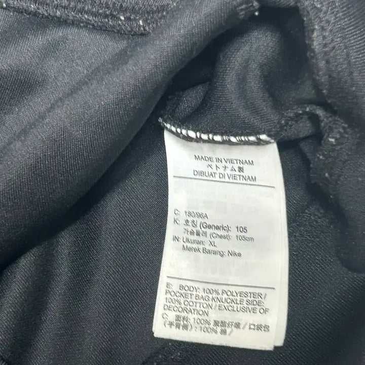 [SOLD OUT] XL 나이키 맨체스터 시티 화이트라인 블랙 트랙탑