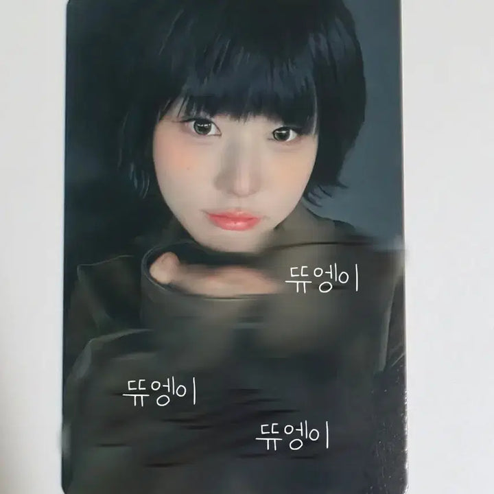 [BUNJANG] CLASS:y Kim Seonyu Signed Photocard / 클라씨 김선유 팬싸인회 당첨자 싸인포카 판매