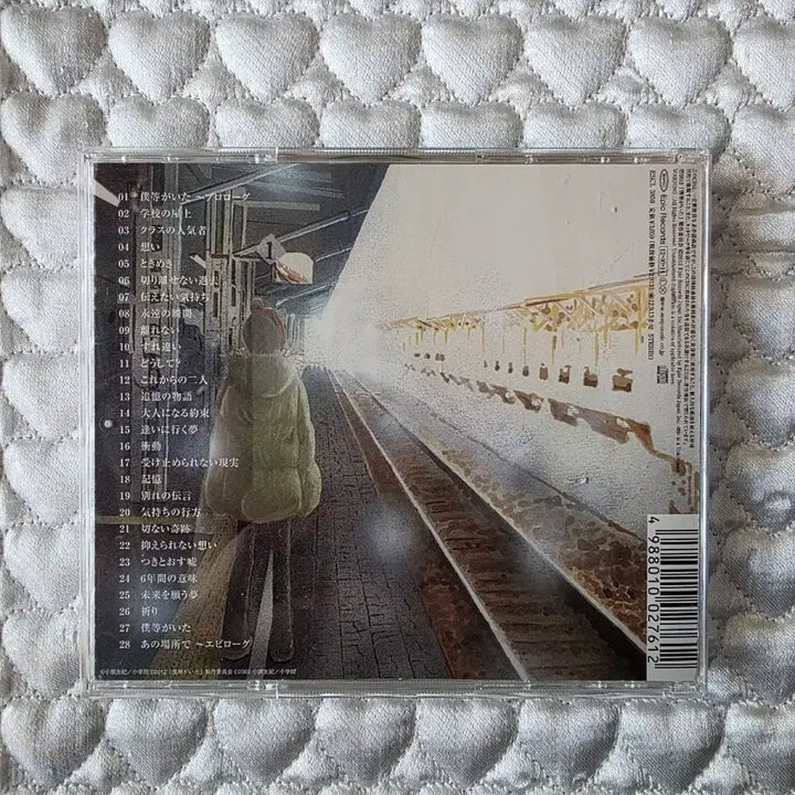 [BUNJANG] Bokura ga Ita Soundtrack / 우리들이 있었다 사운드트랙
