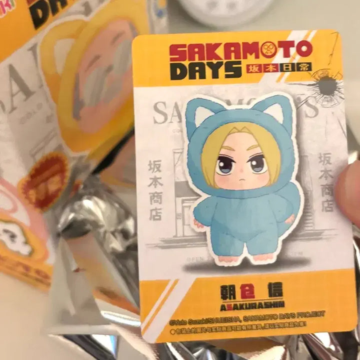 [BUNJANG] Sakura Days Sabubu Shin Plushie Keychain / 사카모토데이즈 공식굿즈 사부부 신 누이 인형 키링