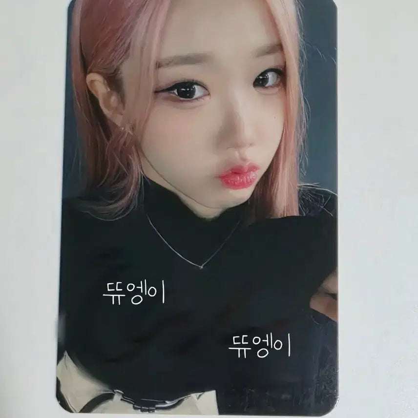 [BUNJANG] CLASS:y Yoon Chaewon Signed Photocard / 클라씨 윤채원 팬싸인회 당첨자 싸인포카 판매
