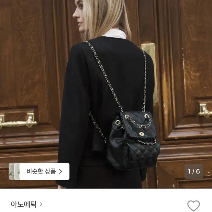 [BUNJANG] Anetik Classic Quilting Backpack / 아노에틱 ANC CLASSIC QUILTING BACKPACK