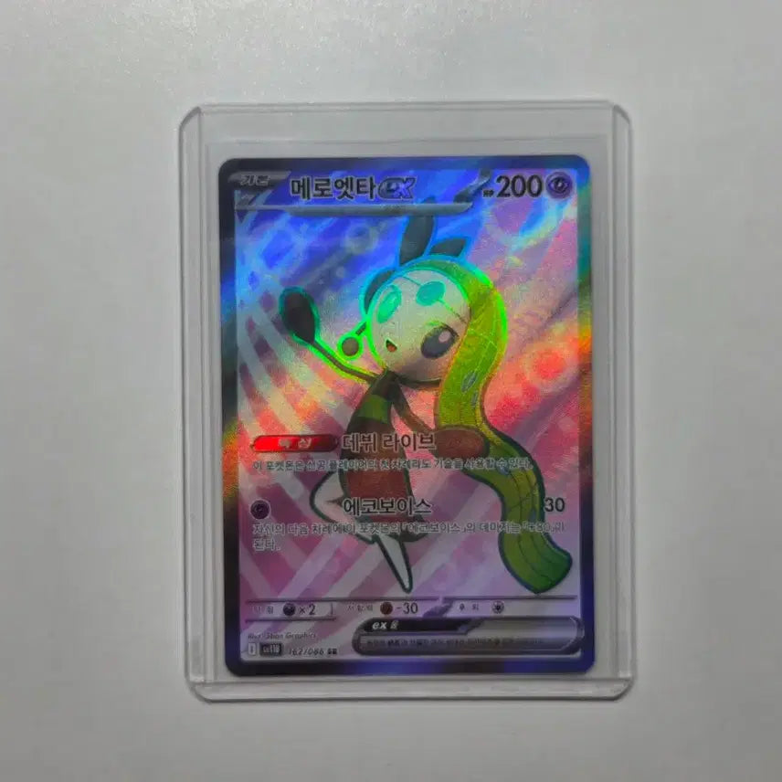 [BUNJANG] Meloetta-EX SR Pokémon Card / [포켓몬카드] 메로엣타ex SR