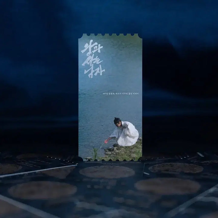 [BUNJANG] Wang and the Man Original Ticket (Sealed) - Megabox / [박스포장] 왕사남 오리지널티켓 오티 왕과사는남자 메가박스 박지훈굿즈특전