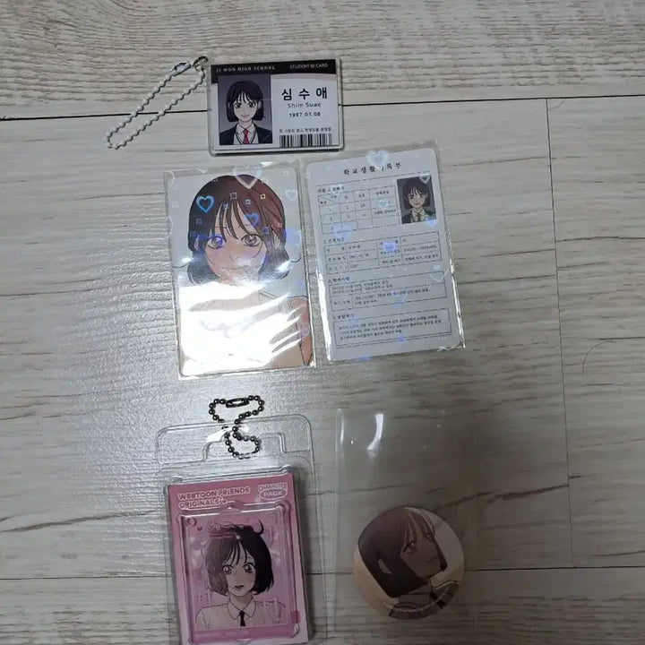 [BUNJANG] Operation Pure 순정 Sooyae Bundle Set Merchandise / 일괄)작전명순정 수애 굿즈 판매합니다