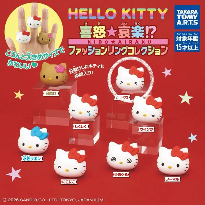 [BUNJANG] Hello Kitty Expression Ring Accessory Capsule Toy / 헬로키티 표정 반지 패션링 악세사리 가챠 캡슐토이