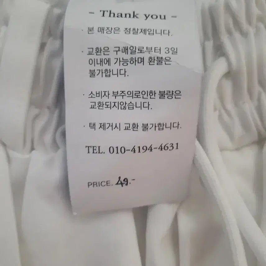 [BUNJANG] White Roll-up Wide Pants / 화이트 롤업 와이드 팬츠 새 상품