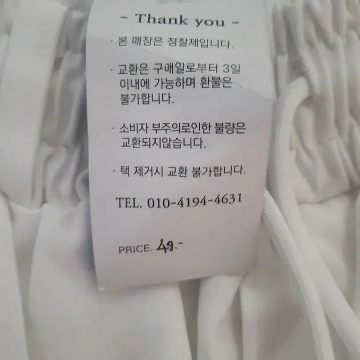 [BUNJANG] White Roll-up Wide Pants / 화이트 롤업 와이드 팬츠 새 상품