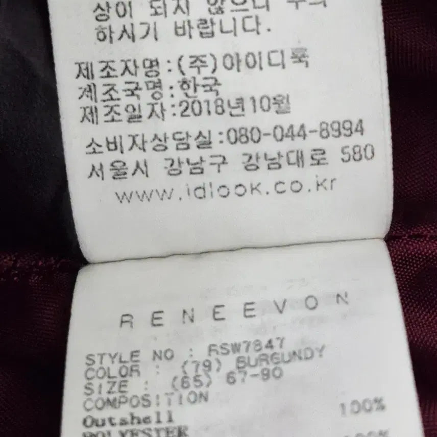 [BUNJANG] RENEEVON Burgundy Pleated Midi Skirt / 레니본  RENEEVON 버건디 플리츠 스커트
