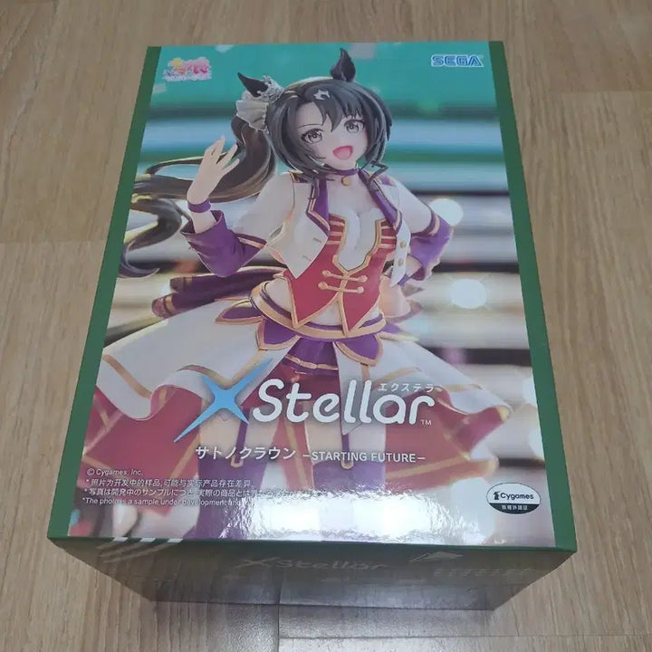 [BUNJANG] Sega Uma Musume Stella Figure / 세가 스텔라 우마무스메 피규어
