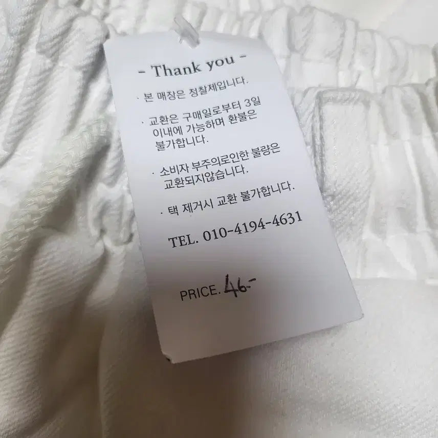 [BUNJANG] White Roll-up Wide Banding Pants / 화이트 롤업 와이드 밴딩 팬츠