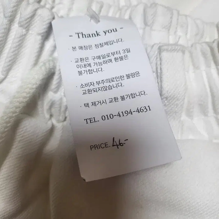 [BUNJANG] White Roll-up Wide Banding Pants / 화이트 롤업 와이드 밴딩 팬츠